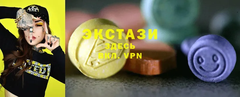 Ecstasy XTC  где найти   Петушки 